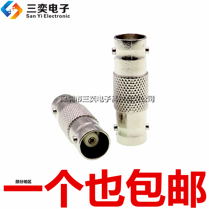 bnc母转bnc母头 直通 KK双通接头 75-5视频线连接头 监控对接头Q9