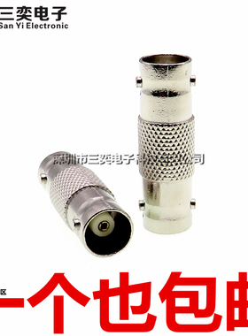 bnc母转bnc母头 直通 KK双通接头 75-5视频线连接头 监控对接头Q9