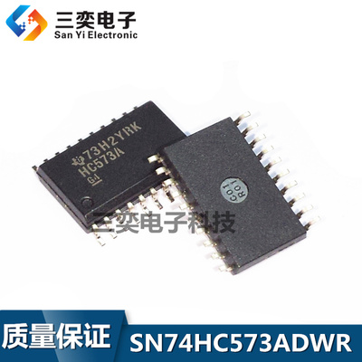 SN74HC573ADWR 丝印HC573A ADW SOP-20贴片IC 宽体7.2MM 原装正品