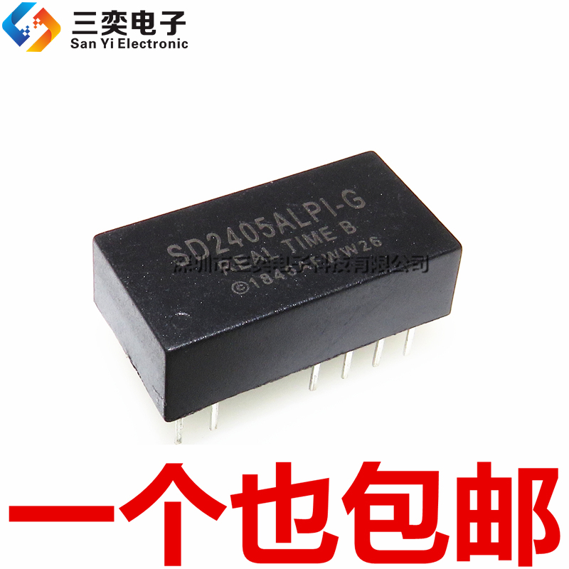原装正品 SD2405ALPI-G 实时时钟模块芯片IC DIP-12直插 三奕电子