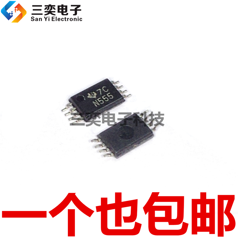 NE555PW NE555PWR 丝印N555 TSSOP8超薄贴片IC 时基芯片 原装正品