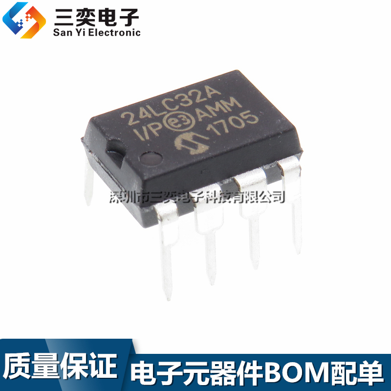 原装正品 24LC32A-I/P 存储器芯片 DIP-8直插 PIC24LC32AI/P 集成