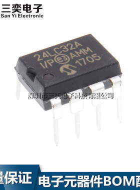 原装正品 24LC32A-I/P 存储器芯片 DIP-8直插 PIC24LC32AI/P 集成