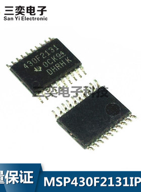 MSP430F2131IPWR MSP430F2131IPW TSSOP20贴片 全新正品 三奕电子