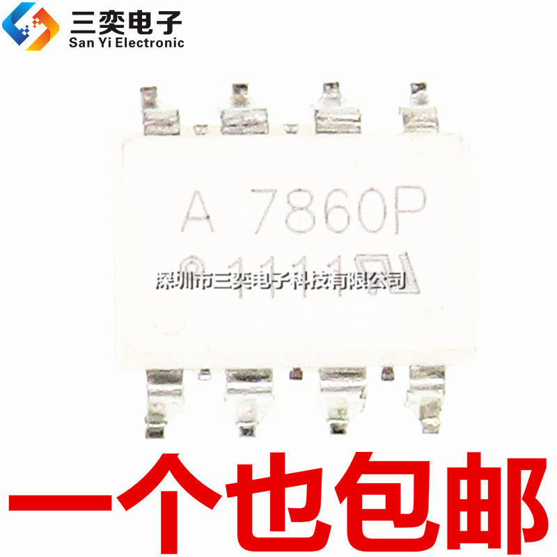 原装正品 A7860P A7860K A7860L A7860N HCPL-7860P SOP4贴片光耦