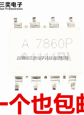 原装正品 A7860P A7860K A7860L A7860N HCPL-7860P SOP4贴片光耦