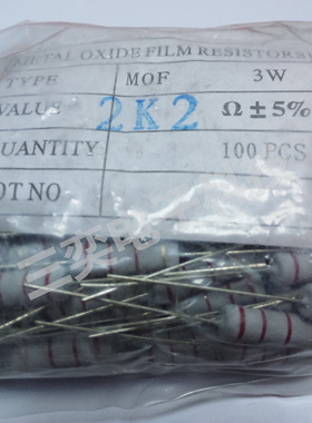 2.2KR 3W 碳膜电阻 5% 2K2E 2.2KE 2.2K欧 2K2R 2K2 100只价 整包