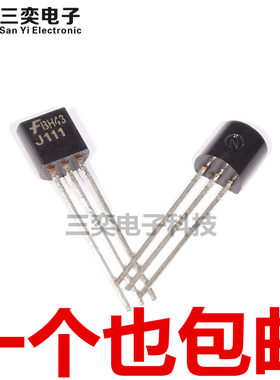 2SJ111 丝印J111 TO92直插三极管 晶体管 MOS管 FSC仙童 原装正品