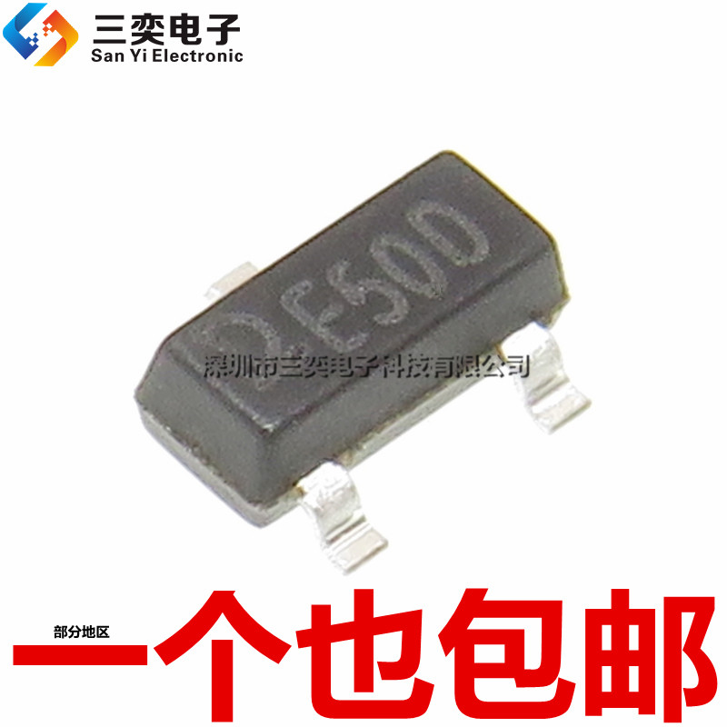 原装正品 BL8530-501RM 丝印E50D/L//U/P 贴片SOT23 稳压器芯片IC