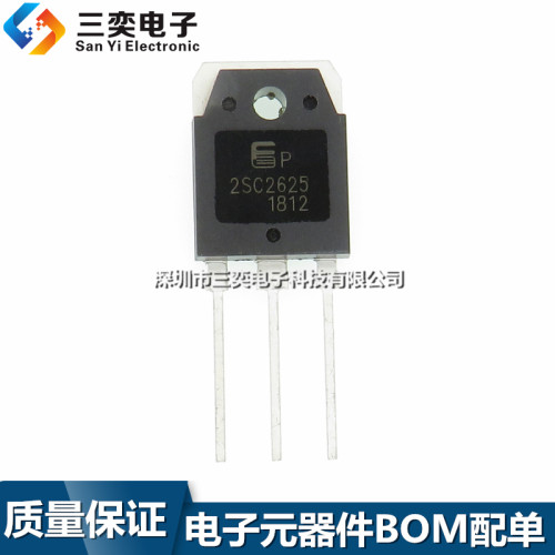 原装正品 2SC2625 C2625 TO-3P直插 开关电源常用管 大功率三极管