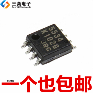 原装正品 JRC5534D 运算放大器芯片 NJM5534M SOP8贴片 NJM5534MD
