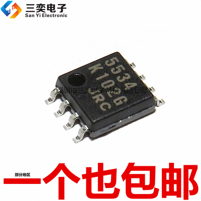 原装正品 JRC5534D 运算放大器芯片 NJM5534M SOP8贴片 NJM5534MD