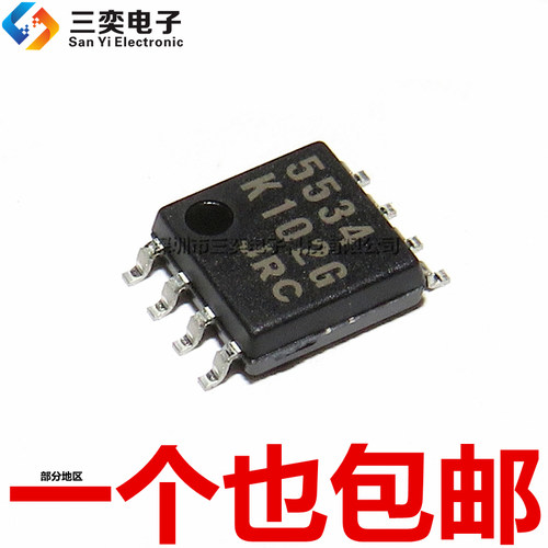 原装正品 JRC5534D 运算放大器芯片 NJM5534M SOP8贴片 NJM5534MD