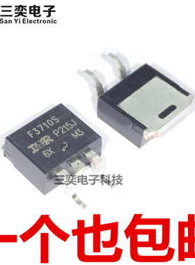 IRF3710STRLPBF IRF3710STRPBF F3710S TO-263 场效应管 原装正品