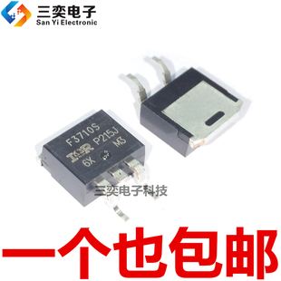 IRF3710STRLPBF IRF3710STRPBF F3710S TO-263 场效应管 原装正品