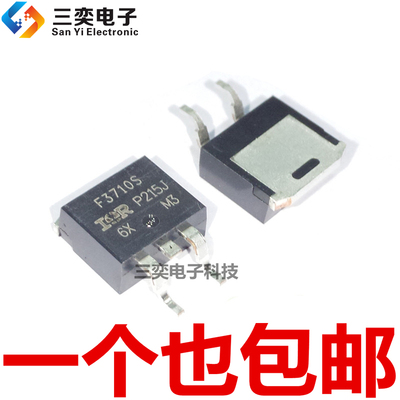 IRF3710STRLPBF IRF3710STRPBF F3710S TO-263 场效应管 原装正品