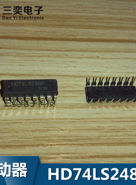 HD74LS248P 通用SN74LS248N DIP-16直插 解码器驱动器IC 原装正品