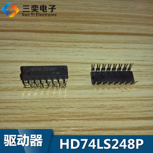 HD74LS248P 通用SN74LS248N DIP-16直插 解码器驱动器IC 原装正品