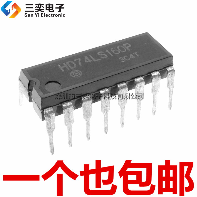 原装正品 HD74LS160P 逻辑计数器 SN74LS160N DIP16直插 集成芯片