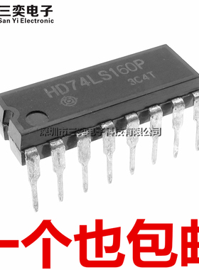 原装正品 HD74LS160P 逻辑计数器 SN74LS160N DIP16直插 集成芯片