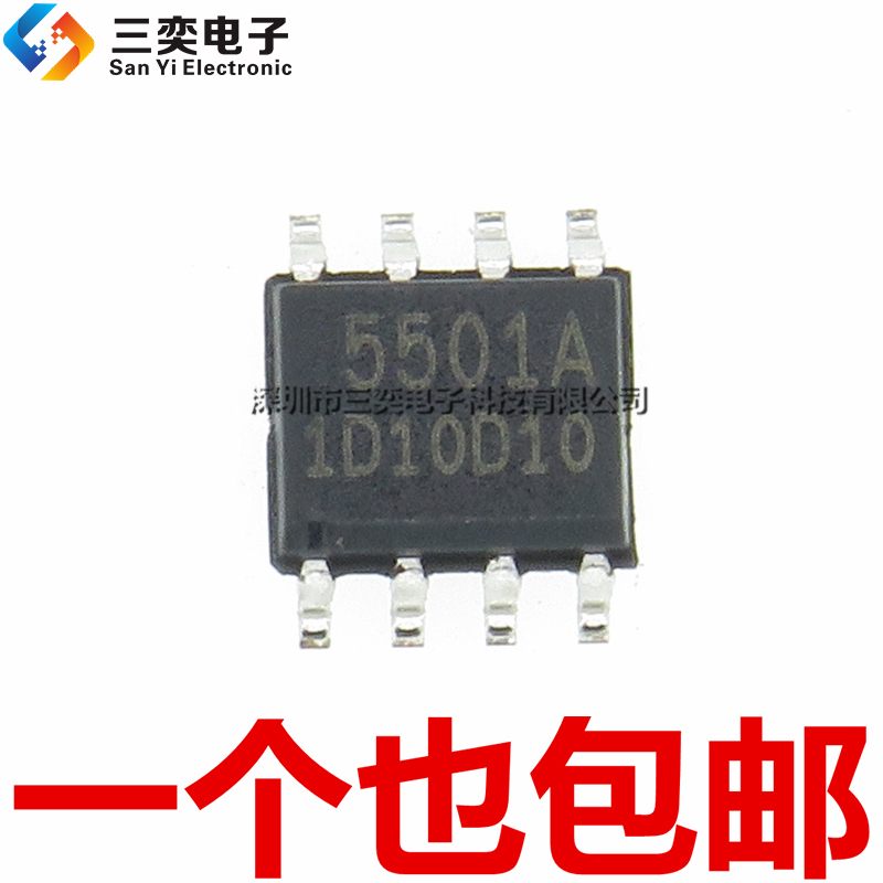原装正品 5501A FA5501AN-D1-TE1 SOP-8 贴片 液晶电源管理芯片IC