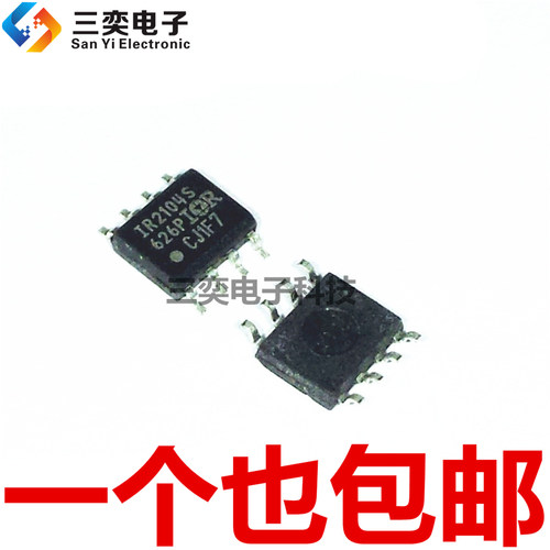 IR2104S IR2104STRPBF STR SOP-8贴片 电桥驱动器芯片 全新原装正