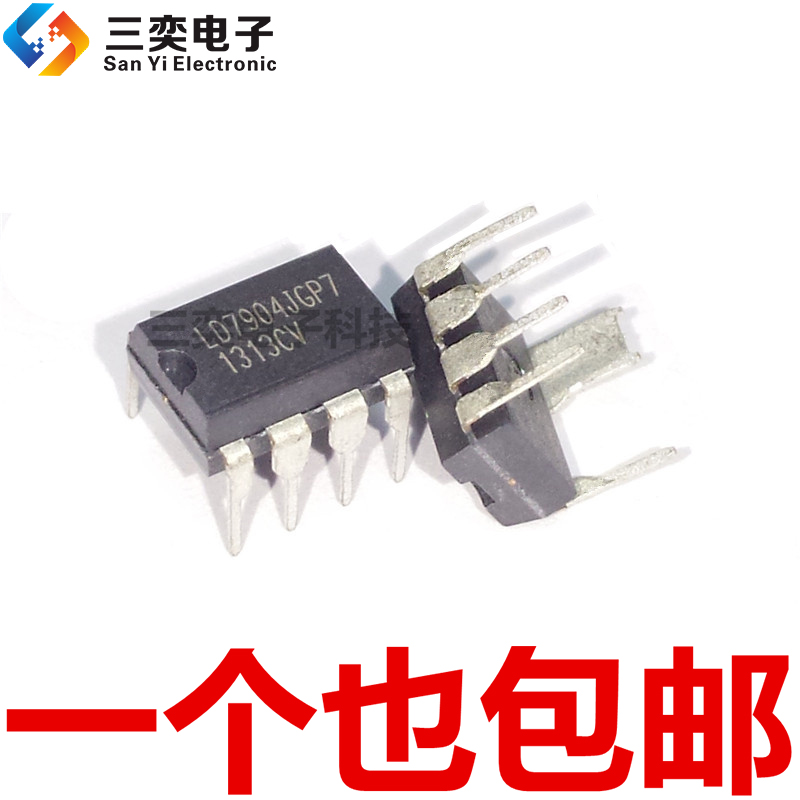 LD7904JGP7 DIP-7 直插 液晶电视电源管理芯片 原装正品 三奕电子