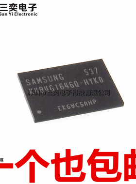 原装正品 K4B4G1646Q-HYKO 存储器芯片 DDR3 512MB BGA-96珠 HYK0