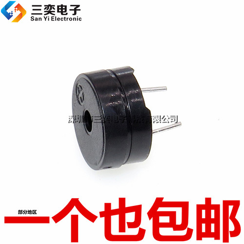 无源蜂鸣器 12065 分体 16R欧姆 长鸣 体积12*6.5MM 电磁式 3-12V