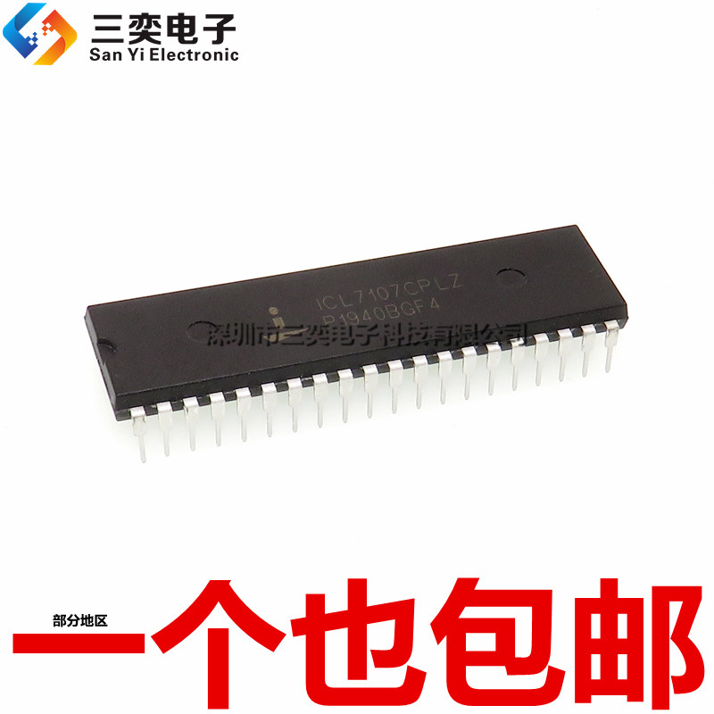 全新现货 ICL7107CPLZ 直插DIP40 ICL7107CPL 模数转换器IC 3.5位