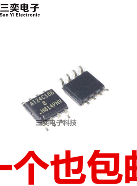 AT24C16BN-SH-T 16B1丝印 SOP-8贴片 16KB容量 原装正品 三奕电子