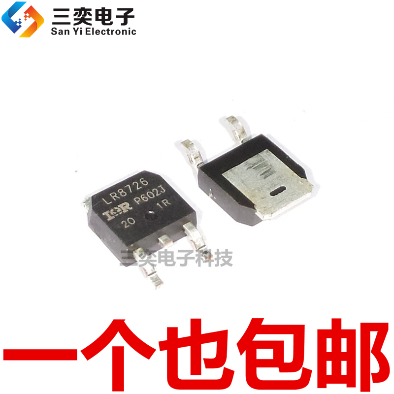 LR8726 IRLR8726PBF IRLR8726TRPBF TO-252贴片 30V/86A 原装正品