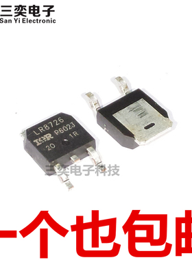 LR8726 IRLR8726PBF IRLR8726TRPBF TO-252贴片 30V/86A 原装正品
