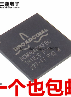 原装正品 BCM68488KFBG P10 路由器元件 BGA封装 集成电路芯片 IC