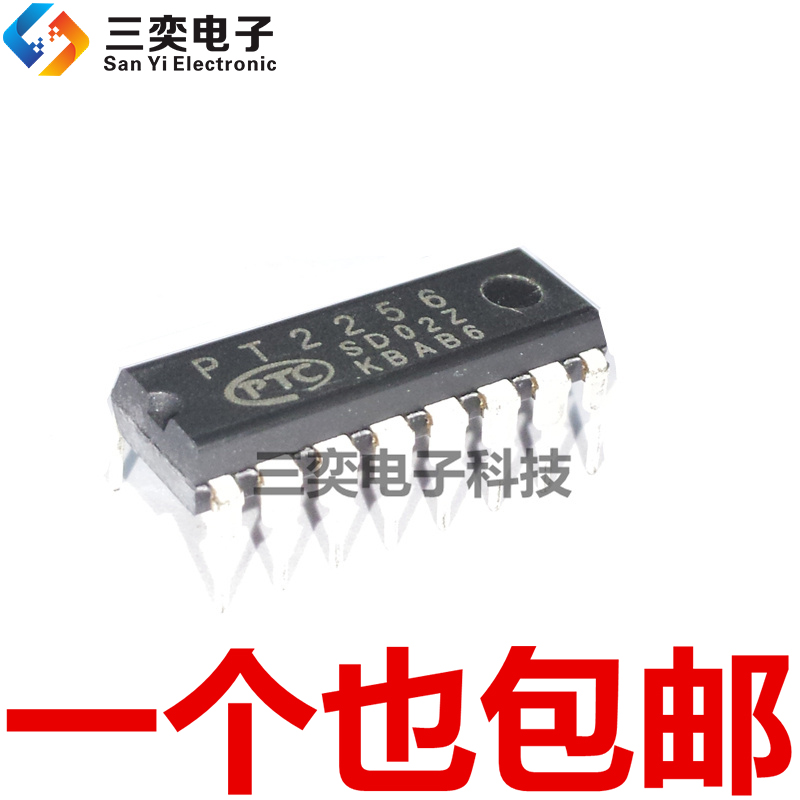 PT2256 DIP-16直插 电子音量控制电路芯片 原装正品 三奕电子科技