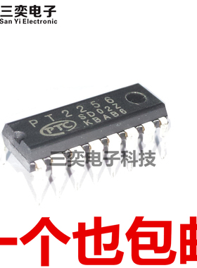 PT2256 DIP-16直插 电子音量控制电路芯片 原装正品 三奕电子科技
