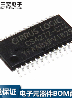 原装正品 CS4272-CZZ 音频解码器 CS4272-CZZR 贴片TSSOP-28 芯片