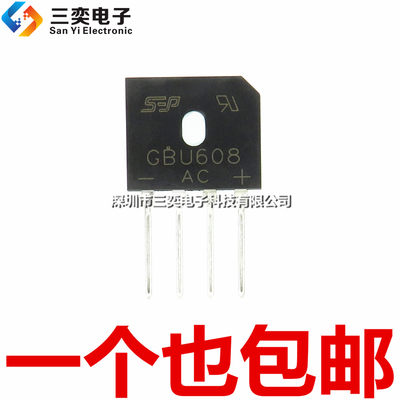 原装正品 GBU608 电磁炉整流桥 扁桥 液晶电源板硅桥 直插4脚桥堆