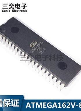 ATMEGA162V-8PU DIP-40直插 8位微控制器 16KB 原装正品 三奕电子