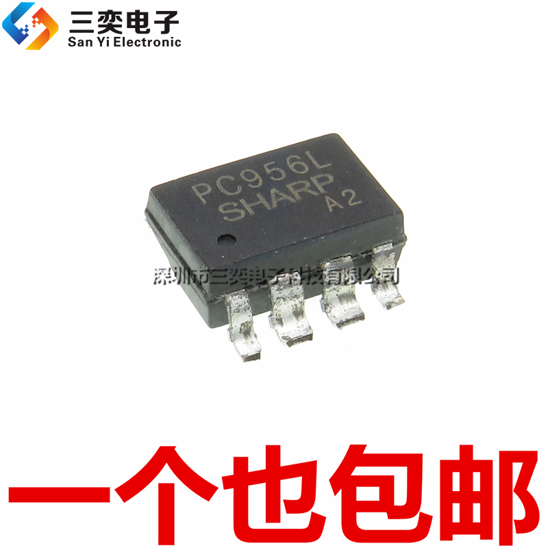 全新原装正品 PC956L SOP-8贴片 光电耦合器 隔离器芯片 三奕电子