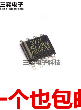 TLC372CDR TLC372CD 丝印372C SOP8贴片 线性比较器芯片 原装正品