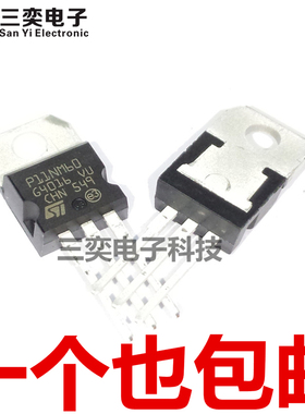 P11NM60 P11NM60FD STP11NM60N TO220 N沟道MOS场效应管 原装正品