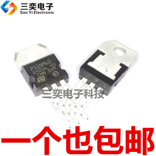 P11NM60 P11NM60FD STP11NM60N TO220 N沟道MOS场效应管 原装正品