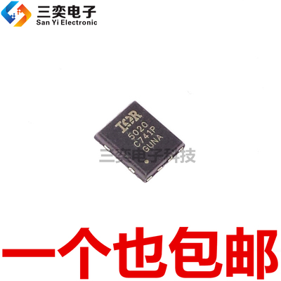 IRFH5020TR2PBF IRFH5020TRPBF 丝印IR5020 QFN-8 MOS管 原装正品