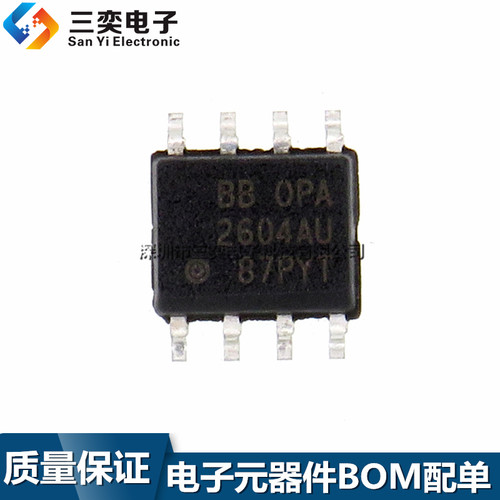 原装正品opa2604au算放大器芯片