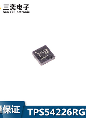 TPS54226RGTR TPS54226RGTT QFN-16 丝印54226 稳压器IC 原装正品
