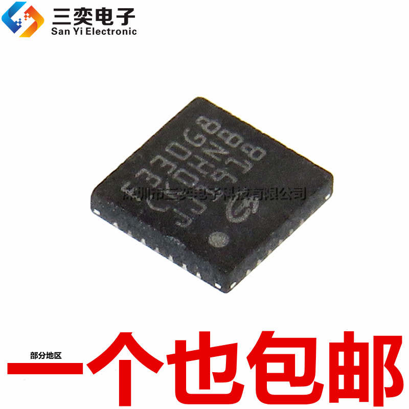 原装正品 F330G8 GD32F330G8U6TR 贴片QFN-28 MCU单片机 微控制器