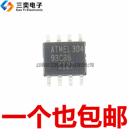 原装正品 AT93C86-10SI-2.7 存储器芯片 SU27 贴片SOP-8 16KB容量