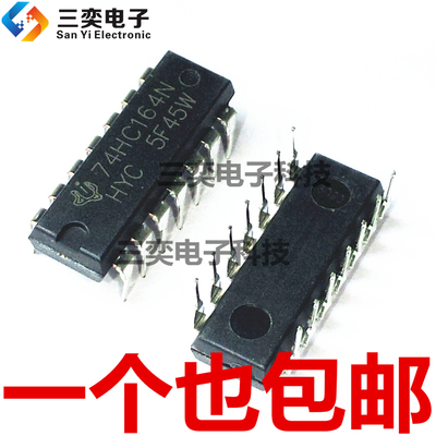 SN74HC164N DIP-14直插 八位串行入/并行输出移位寄存器 全新正品