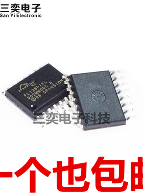 S25FL128PIFL FL128PIF FL128PIFL 128MBIT闪存 16M原装正品 三奕